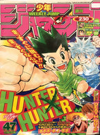 بوستر HXH Manga cover - تصميم الطباعة من T33