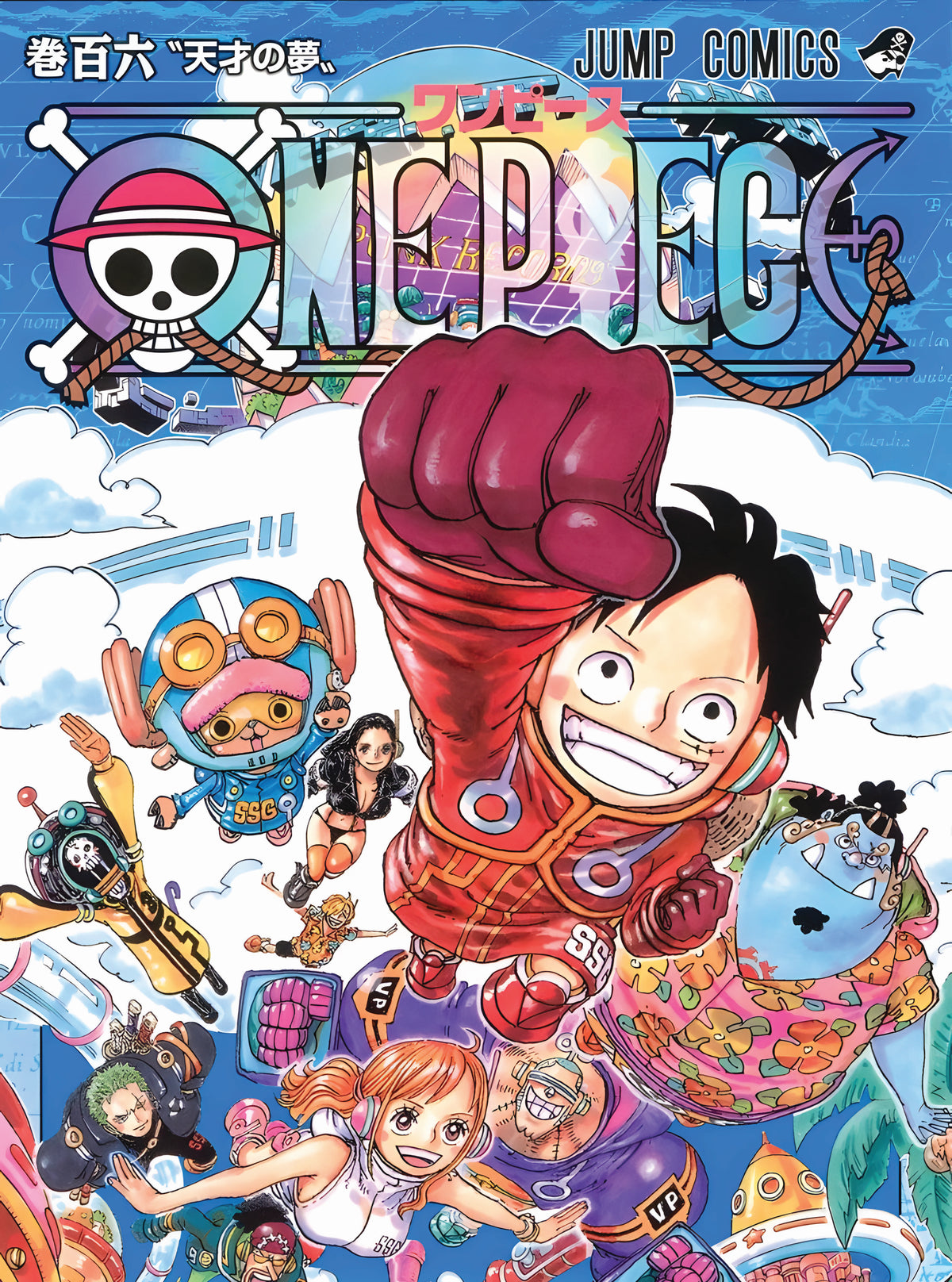 بوستر One Piece - تصميم الطباعة من T33