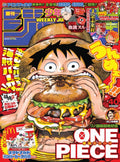 بوستر Luffy eating burger - تصميم الطباعة من T33