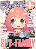 بوستر Spy x Family 2 - تصميم الطباعة من T33