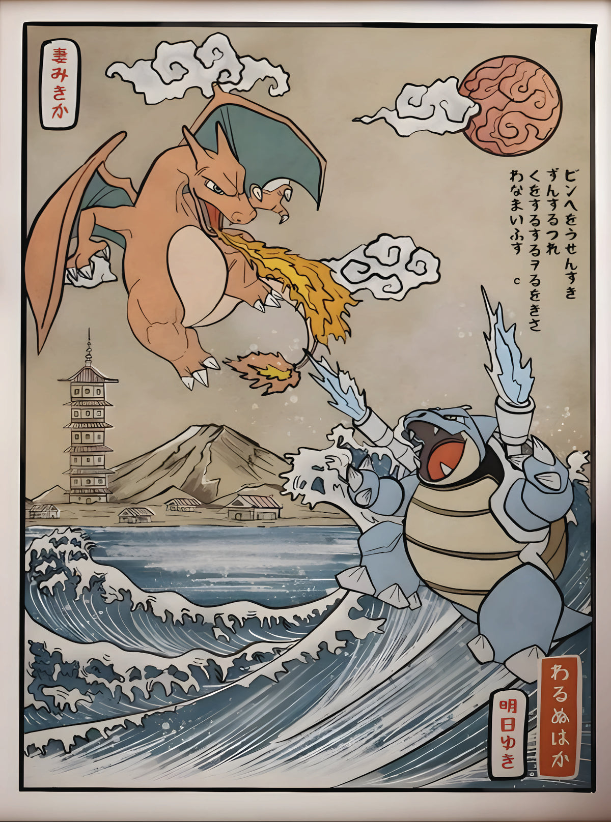 بوستر Pokémon - تصميم الطباعة من T33