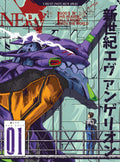 بوستر Neon Genesis Evangelion - تصميم الطباعة من T33