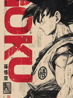 بوستر Dragon ball 4 - تصميم الطباعة من T33