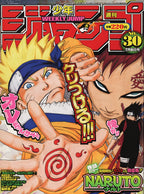 بوستر Naruto - تصميم الطباعة من T33