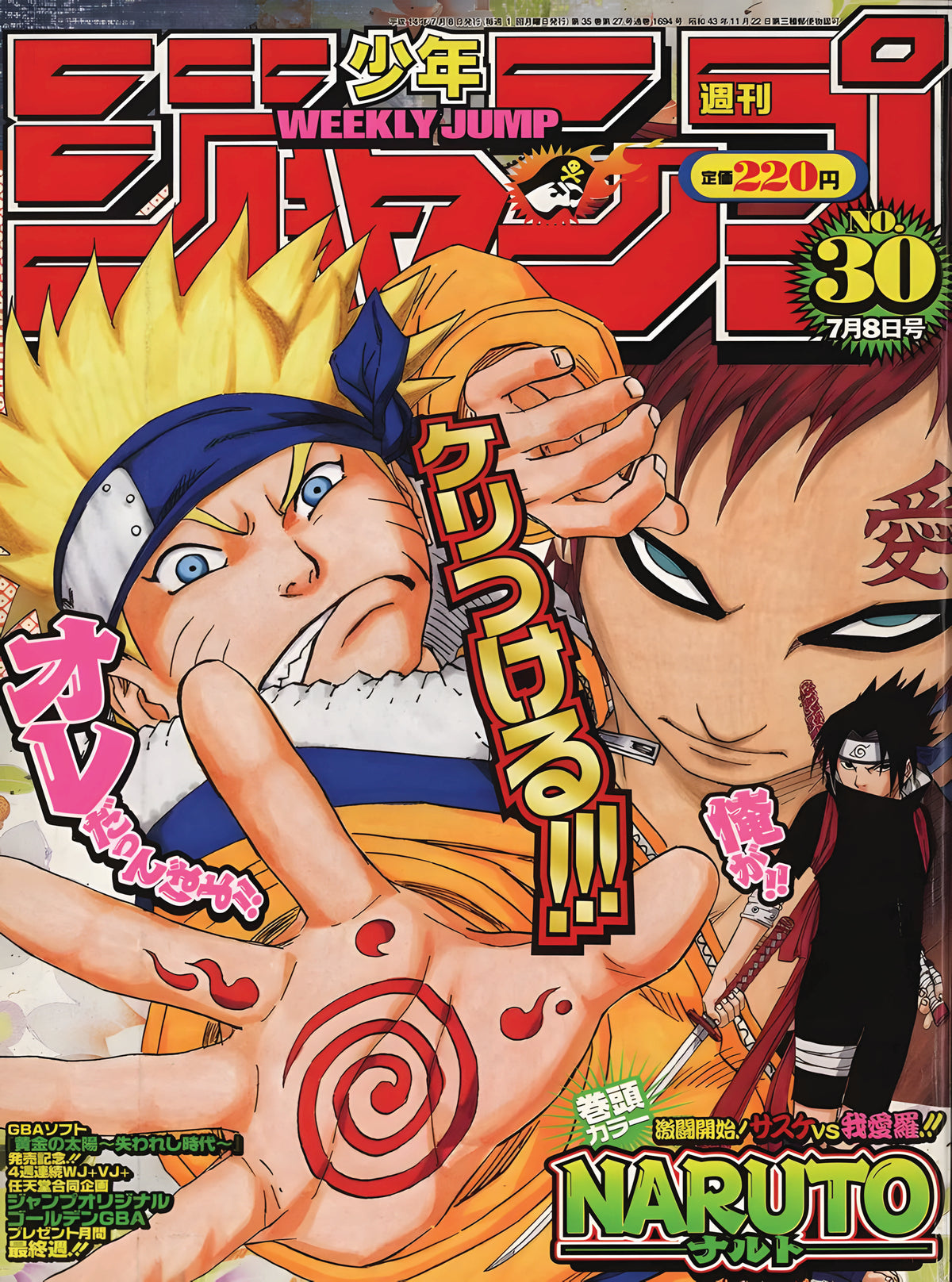 بوستر Naruto - تصميم الطباعة من T33