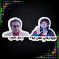 طقم بنز أكريليك اعمل الصح من T33