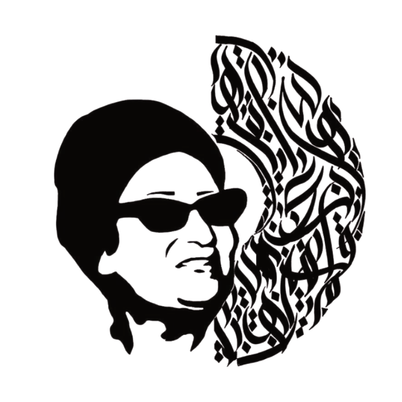 ستيكر فينيل umm kulthum أبيض وأسود من T33