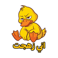 ستيكر فينيل Ducks 6 من T33