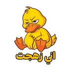 ستيكر فينيل Ducks 6 من T33
