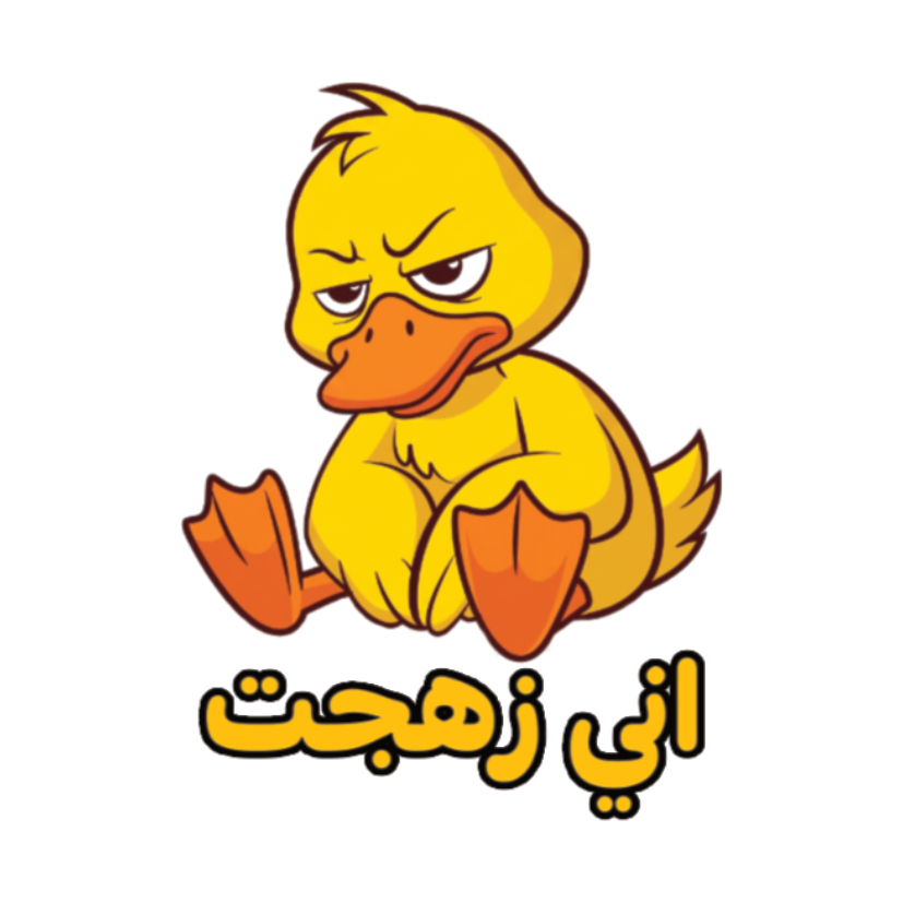 ستيكر فينيل Ducks 6 من T33