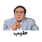 ستيكر فينيل Egyptian memes 1 من T33