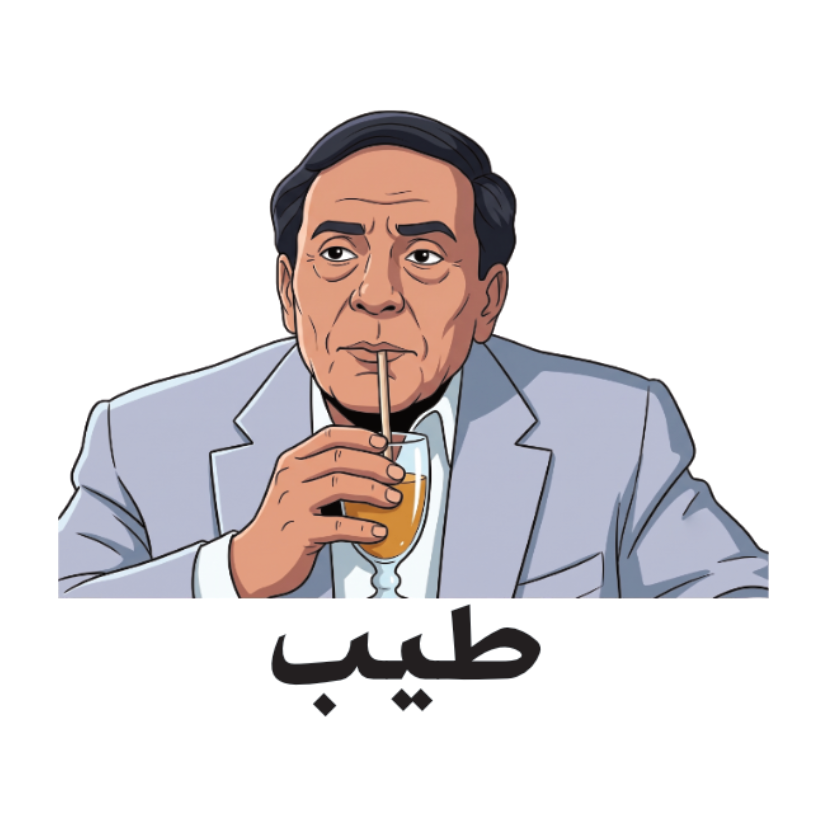 ستيكر فينيل Egyptian memes 1 من T33