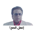 ستيكر فينيل Egyptian memes 2 من T33