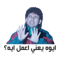 ستيكر فينيل Egyptian memes 3 من T33