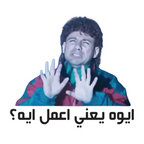 ستيكر فينيل Egyptian memes 3 من T33