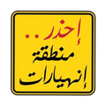 ستيكر فينيل Egyptian memes 6 من T33