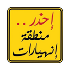 ستيكر فينيل Egyptian memes 6 من T33