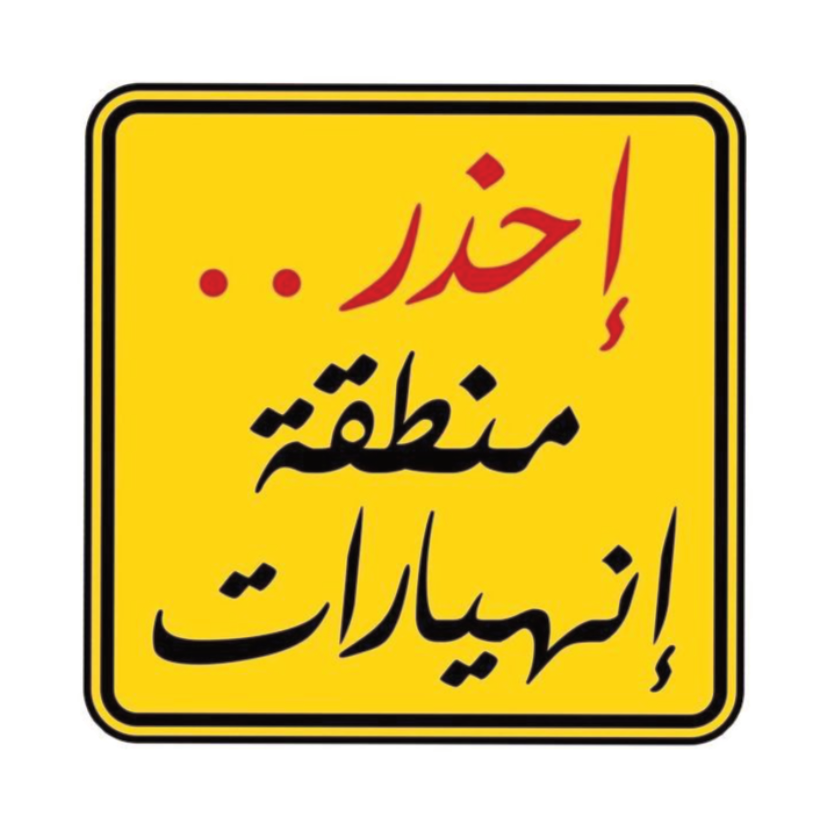 ستيكر فينيل Egyptian memes 6 من T33