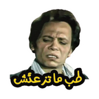 ستيكر فينيل Egyptian memes 7 من T33