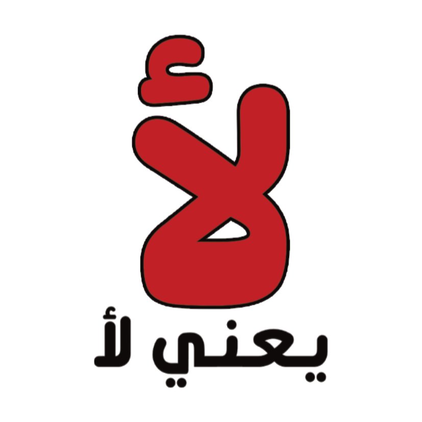 ستيكر فينيل Egyptian memes 9 من T33